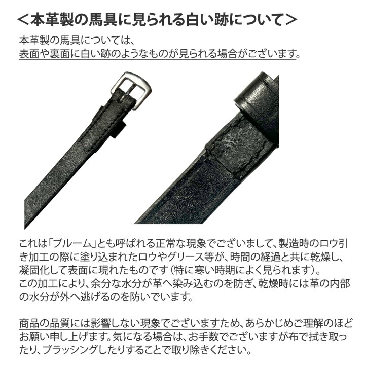 楽天市場】【送料無料】Horze 腹帯 延長バックル HZGTE1 （ブラック 