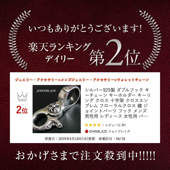 シルバー 925 クロス キーチェーン キーリング キーホルダー フック 楽天市場】シルバー925製 ダブルフック キーチェーン