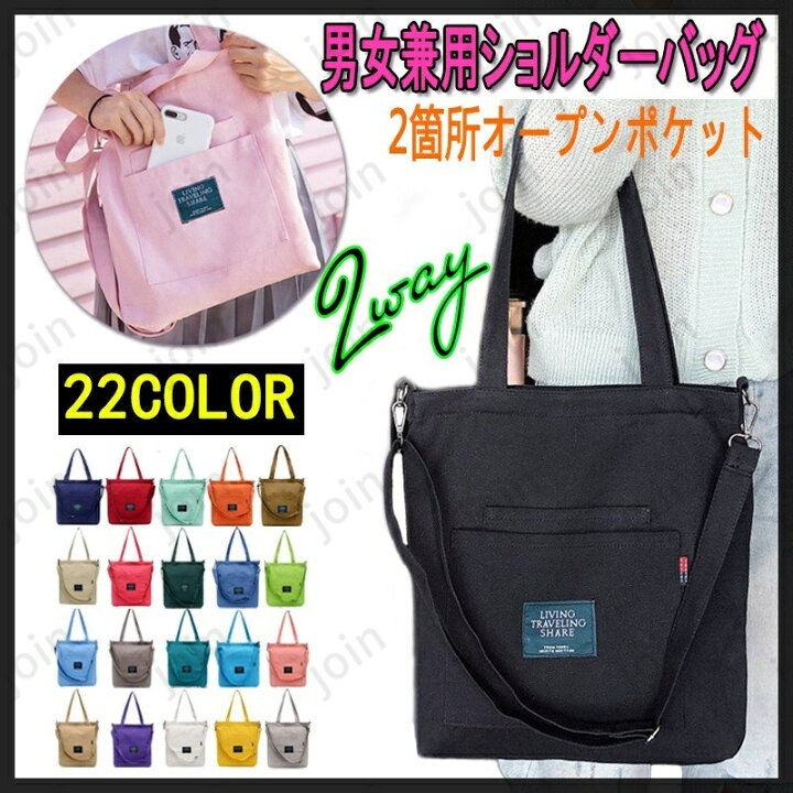 楽天市場】ショルダーバッグ BA16A# 日本国内 送料無料 訳あり商品 