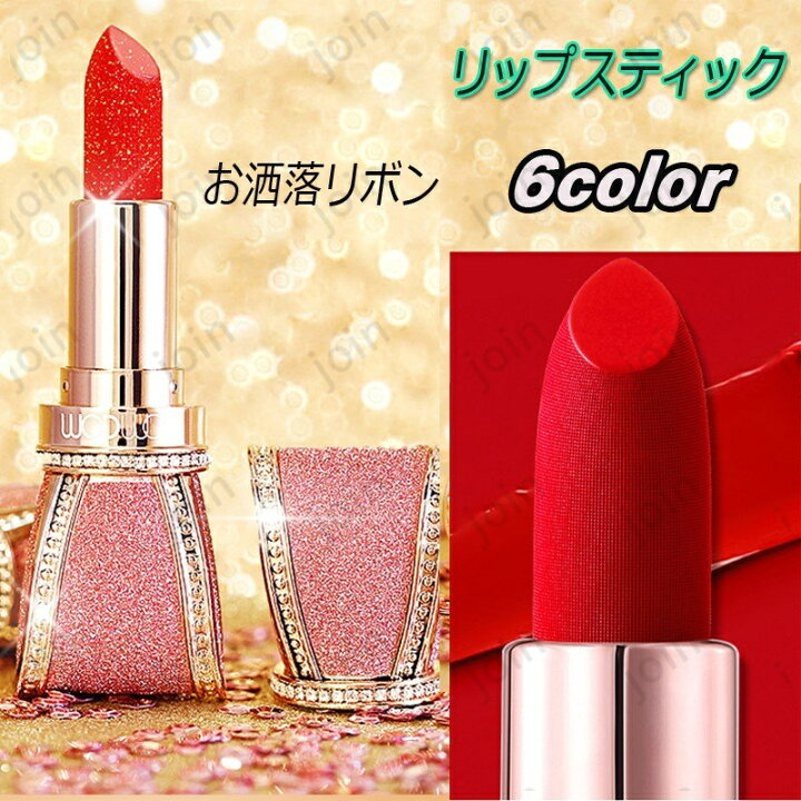 楽天市場 Cs91 可愛いリボン ダイヤモンド付き リップ 口紅 Lip Tint ティント 韓国 リップスティック ピンク 送料無料 メイクアップ 口紅パレット クリスマス Joinshop