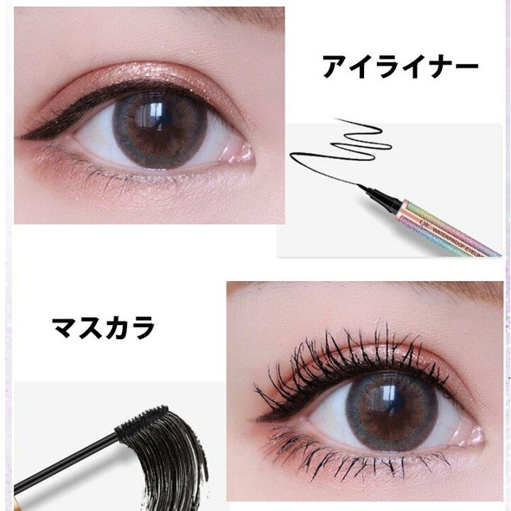 楽天市場 Cs99 2点セット マスカラ アイライナー セットアップ 人気 ピカピカ 送料無料 リキッド ブラック コスメ アイライナーリキッド かわいい韓国コスメ クリスマス Joinshop