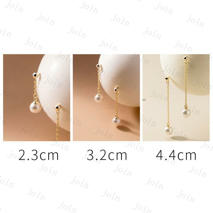 楽天市場】a46#パール ロングピアス 日本国内当日発送 揺れる パール 