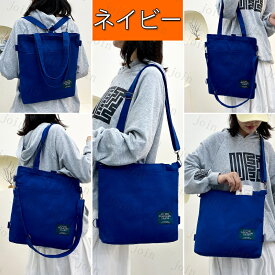 ba203#3way 帆布バッグ 帆布リュック ショルダーバッグレディース斜めがけ トートバッグ キャンバス トートバッグa4 キャンバス メンズ エコバック レジ袋 入学式