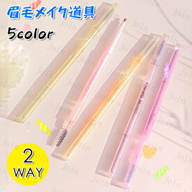 cs25#NOVO アイブロウペンシル アイブロウ 送料無料 落ちにくい 韓国コスメ 眉毛 クリスマス アイブロウぺンシルグレー アイブロウティント 眉ティント ランキング