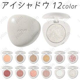 cs540#NOVO アイシャドウ 日本国内当日発送 12colors ノヴォ 韓国コスメアイシャドウパレット ポイントカラー 化粧品 アイメイク 落ちにくい プチプラコスメ アイシャドウ マット パール