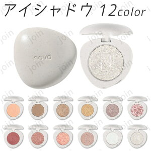 cs540# NOVO ACVhE { 12colors mH ؍RXACVhEpbg |CgJ[ ϕi ACCN ɂ v`vRX ACVhE }bg p[