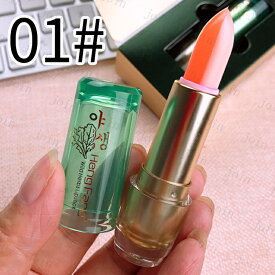 cs560#リップクリーム 日本国内当日発送 韓国コスメ 3colors リップ LIP 保湿 プレゼント リップグロス リップケア プチプラコスメ 温度リップ 保湿クリーム 化粧品 リップスティック 送料無料