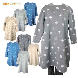 楽天市場 シニア ワンピースの通販