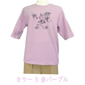 【5の日★20時開始4時間★30％OFFクーポン】シニアファッション レディース 【母の日 プレゼント 80代 70代 夏 動きやすい 涼しい ストレッチしわボーダー5分袖 ヒジが出ない Tシャツ 敬老の日送料無料