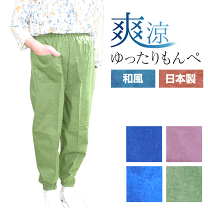 カンちゃんページ❇︎ハンドメイド❇︎スリムもんぺパンツ　ホワイトヒッコリー　M カンちゃんページ❇︎ハンドメイド❇︎スリムもんぺパンツ