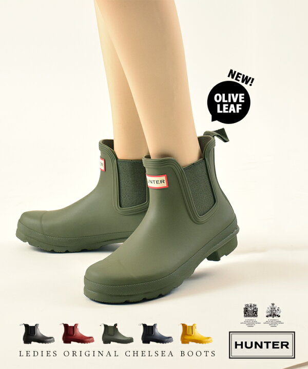 楽天市場】【冬SALE☆最大1111円OFFクーポン】 HUNTER WOMENS ORIGINAL 