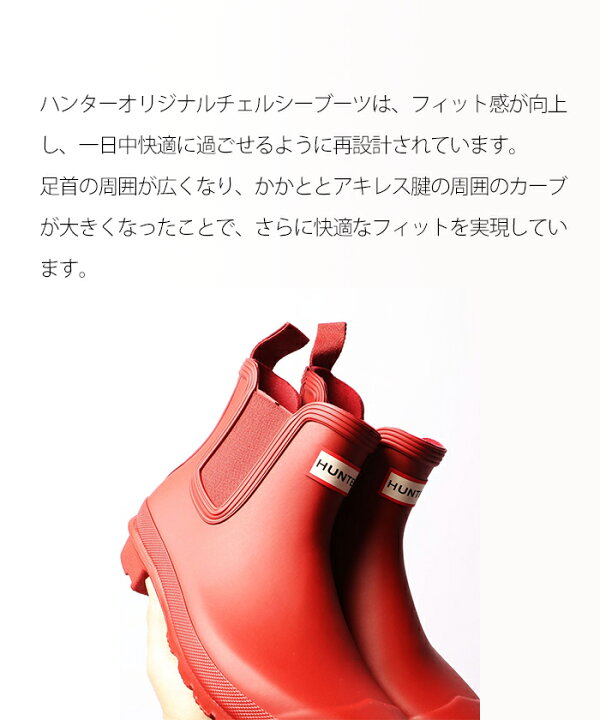 楽天市場】【楽天感謝祭☆全品7％OFFクーポン】 HUNTER WOMENS  