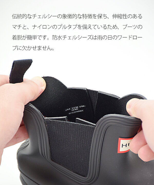 楽天市場】【今使える☆最大1111円OFFクーポン】 HUNTER WOMENS 
