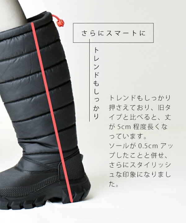 楽天市場】【20日20時～☆先着全品半額クーポン】 ハンター スノー  