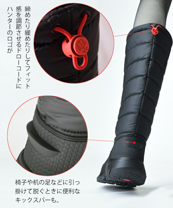 楽天市場】【20日20時～☆先着全品半額クーポン】 ハンター スノー  