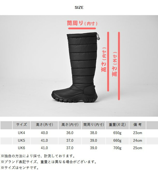 楽天市場】【買忘れ救済☆最大1111円OFFクーポン】 ハンター スノー 