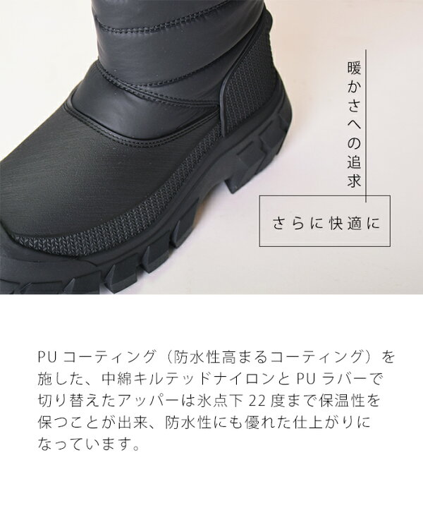 楽天市場】【20日20時～☆先着全品半額クーポン】 ハンター スノー  