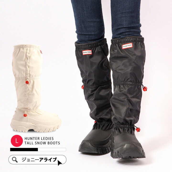 楽天市場】【20日20時～☆先着全品半額クーポン】 ハンター スノー  