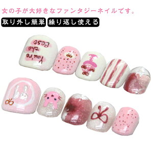 킢 LbY lC`bv  lCA[g lCV[ V[g sN \邾 Z  lC`bv EP[LE{fUCt JԂg