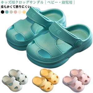 LbY j̎q ܐt xr[ NbOT_ T_ y qC _炩 ̎q Xb| 2WAY Xbp 킢 ɂ ɂ ₷ ۈ牀 ct wZ