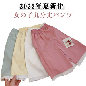 LbY 㕪pc ̎q t Xg[gpc ʉ {g  [X Y{ Vv JWA   ʊw K[Y o LbY q