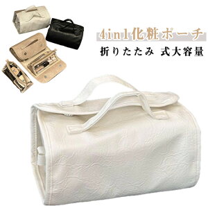 O\  σ|[` ܂肽ݎ 4in1 gx|[` h [|[` e d؂ 4in1  RX NA RpNg 񂰕t s o ܂