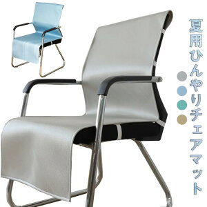 ʁwt֎qJo[ ֎qpV[g ⊴ Vv bV `FAJo[ `FA}bg 􂦂 ̌^ n ֎qJo[ e̓St ȒP Yɂ `FAJo[ ItBX  