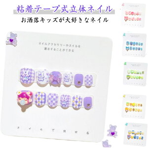 2_Zbg lCV[ LbY 1g12 2_S24 Se[v lC 3d Vv \邾 t  H ~ LbY ǂp ܂₷  킢 lC`bv LN^[  t