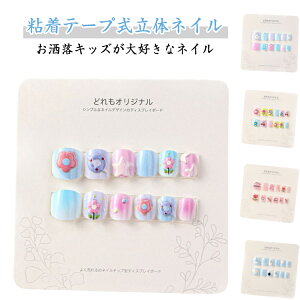 2_Zbg lCV[ LbY 1g12 2_S24 Se[v lC 3d Vv \邾 t  H ~ LbY ǂp ܂₷  킢 lC`bv LN^[  t