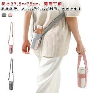 �y�b�g�{�g���z���_�[ �V�����_�[ �h�����N�z���_�[ �h�����N�X�g���b�v �J�b�v�z���_�[ �}�C�{�g���V���R���z���_�[ ���|�� 500ml 700ml �e�[�}�p�[�N ������ �e�C�N�A�E�g ���������^���u��