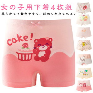 4Zbg Ci[pc ̎q  {NT[pc  V[c Ci[ q LbY pc  ̎q LbY  K[Y WjA A_[EFA[ ʉ 