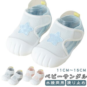 xr[T_ ܐ悠 p 11cm 12cm 14cm 15cm xr[ LbY T_ ̎q j̎q }WbNe[v X|[cT_ C qC ubN t@[XgV[Y 1Ύ 1Ύ 2 3 