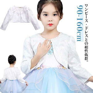 tH[}  LbY hX 100 [X ̎q J[fBK { sAm\  킢 Vv   qǂ vZX OK[ ܎O oG 110 q 120 130 140cm