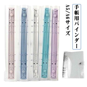  A5 oC_[ PVC  A6 6O NAoC_[ y 킢   ~joC_[ RpNg蒠