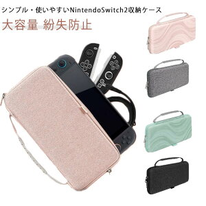 switch2P[X [P[X nintendo switch2 jeh[XCb` یP[X یobO {̃P[X ^ XCb`Jo[ |[^u e LYh~ h~  n Vv 