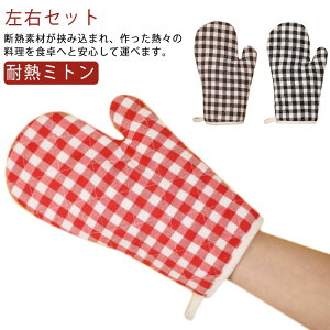 I[u~g ϔM  Lb`~g k  p `FbN  EZbg Ȃׂ ύ fM ₯ǖh~ Lb`O[u ϔMO[u ϔM~g I[u