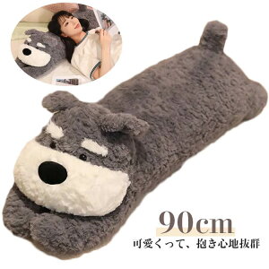  ʂ  傫 Os[ O  ܂  킢 LbY ߋ  Aj}  q  v[g ޖ 90cm Ck Mtg 蕨 NbV 