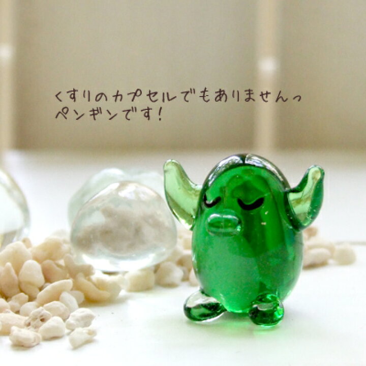楽天市場】＜ガラス細工 ミニチュア 雑貨 置物＞本当にペンギンなん 