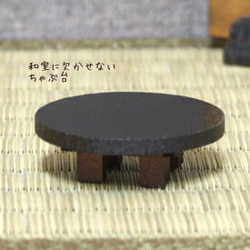 楽天市場 ミニチュア小物の通販