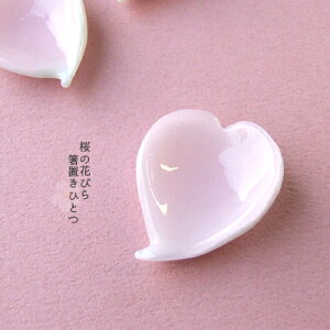 <ガラスカトラリー 箸置き 桜型 桜 春 ギフト>桜の花びら・箸置きひとつ<ミニチュア小物 ガラス細工><ガラス細工 ファニチャー>【ギフト プレゼント ラッピング】