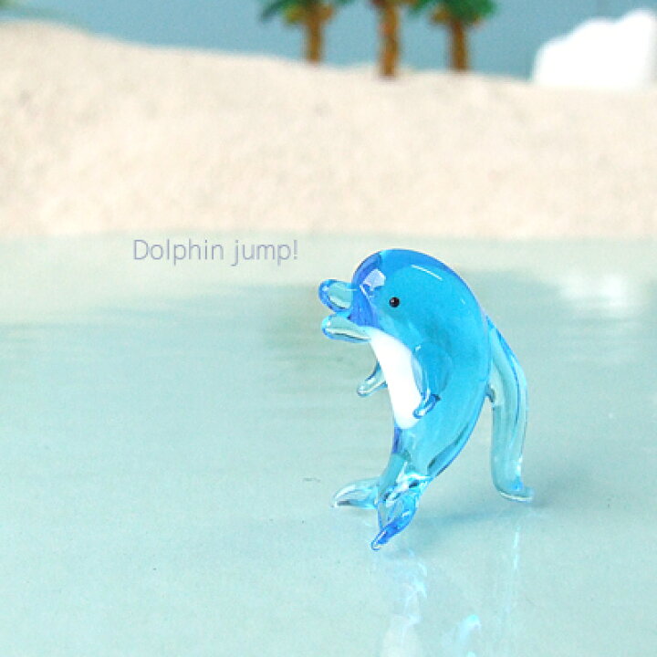 楽天市場 ガラス細工 ミニチュアガラス イルカ 夏 海 夏雑貨 置物 イルカ ジャンプ ミニチュア小物 ガラス細工 ガラス細工 ファニチャー ギフト プレゼント ラッピング The Joy Luck Store
