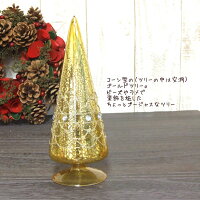 ＜ガラス細工　クリスマス　雑貨　置物＞
レイシーツリー
＜ミニチュアガラス　ガラス細工＞
＜ガラス細工　ガラス小物＞
【ギフト　プレゼント　ラッピング】