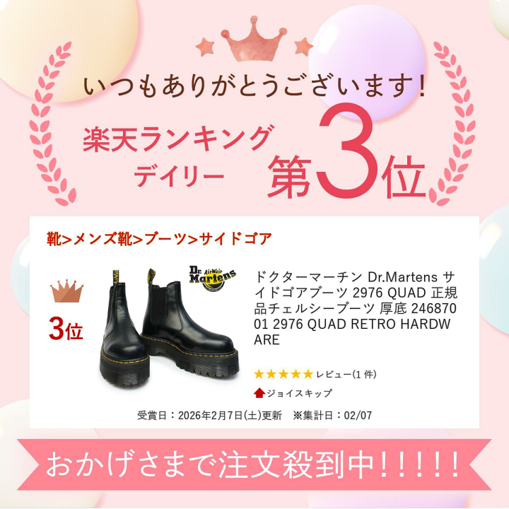 楽天市場】【P最大10倍セール 7/11(土)1:59まで】ドクターマーチン Dr 