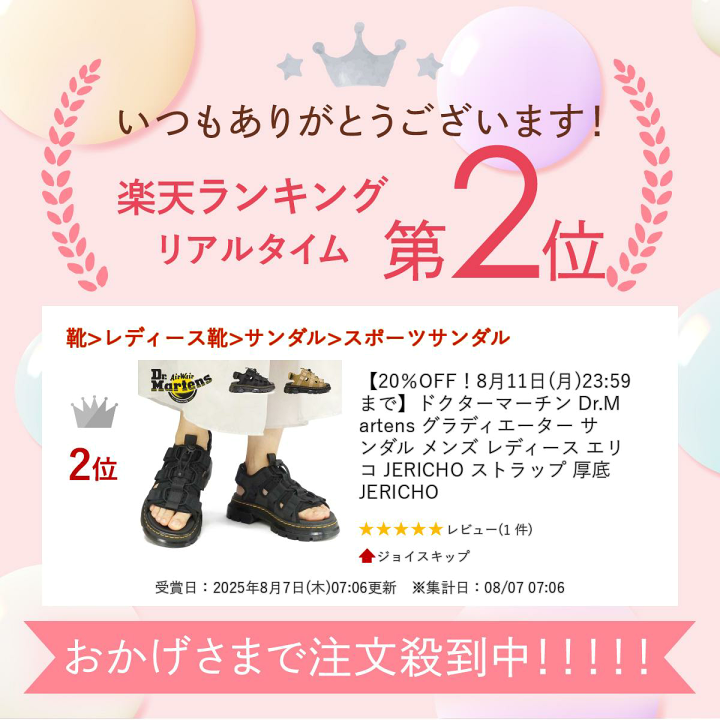 きなこ　ドクターマーチン　サンダル　マジックテープ　厚底　23 ドクターマーチン Dr.Martens レディース サンダル 厚底 VOSS II