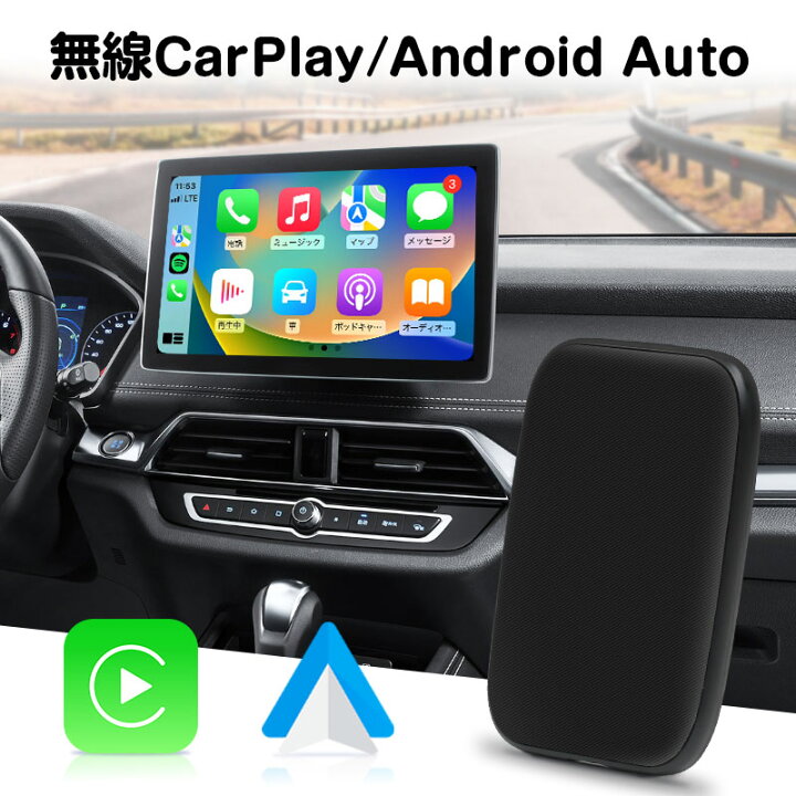 楽天市場】【p20 10/23 16:00〜10/27 09:59】carplay ai box 