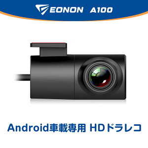 gbNKp 360° hCuR[_[ USB J RpNg tJ^ 摜x ϋv EONON AndroidJ[irphCuR[_[Ή EONON(A100)y6ۏ؁z