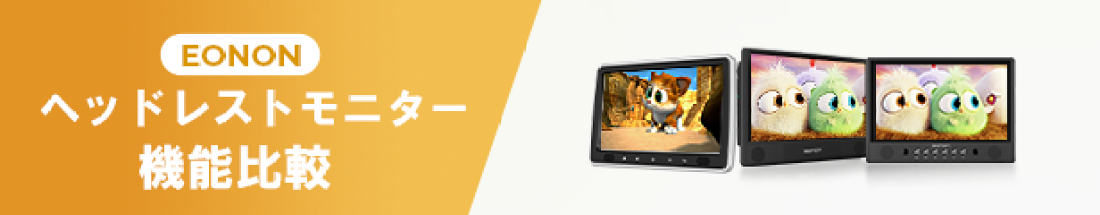 楽天市場 | EONON公式 楽天市場店 - UX6SKJ-PRO-MAX/UX6SKJ-PRO-MAX-D