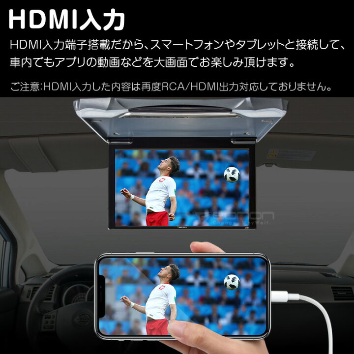 市場 Eonon リアモニター 車載モニター 12v車用 11 6インチ Hdmi入力対応 ヘッドレストモニター