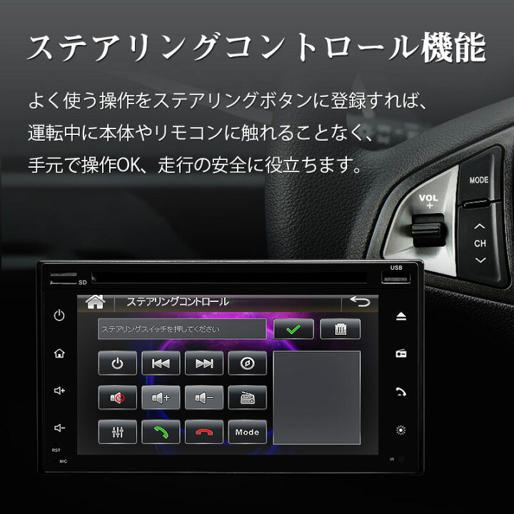 楽天市場】静電式タッチパネル DVDプレーヤー 車載 カーオーディオ bluetooth DVDプレーヤー 2DIN 車載 dvdプレーヤー LEDボタン Bluetooth Xperia iPhone7 EONON(D2121J)【一年保証】【RCP】HB : 新宝宝デジタル株式会社 楽天市場】静電式タッチパネル DVDプレーヤー 車載 カーオーディオ bluetooth DVDプレーヤー 2DIN 車載 dvdプレーヤー LEDボタン Bluetooth Xperia iPhone7 EONON(D2121J)【一年保証】【RCP】HB : 新宝宝デジタル株式会社