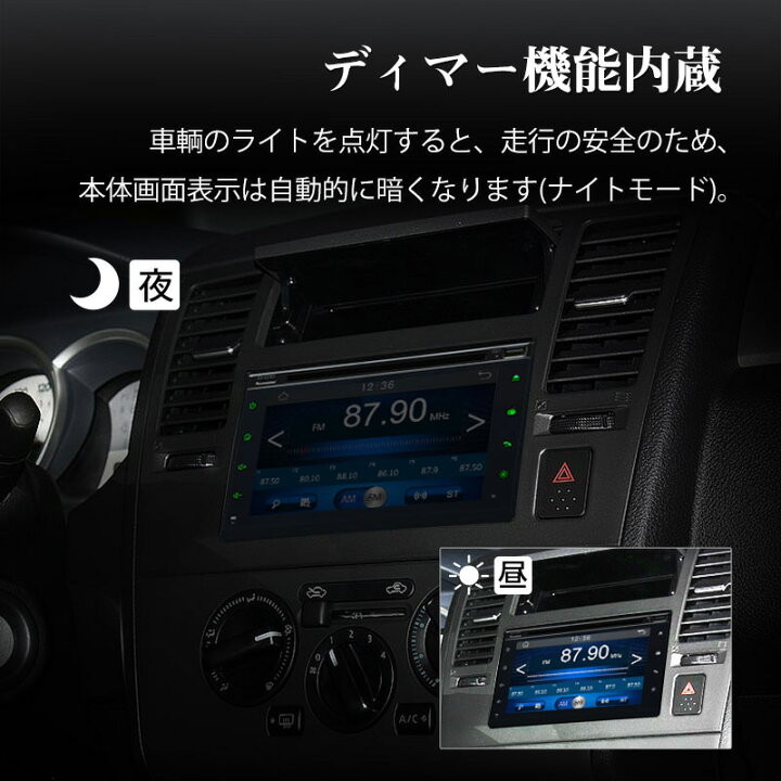 楽天市場 静電式タッチパネル Dvdプレーヤー 車載 カーオーディオ Bluetooth Dvdプレーヤー 2din 車載 Dvdプレーヤー Ledボタン Bluetooth Xperia Iphone7 Eonon D2121j 一年保証 Rcp Hb 新宝宝デジタル株式会社